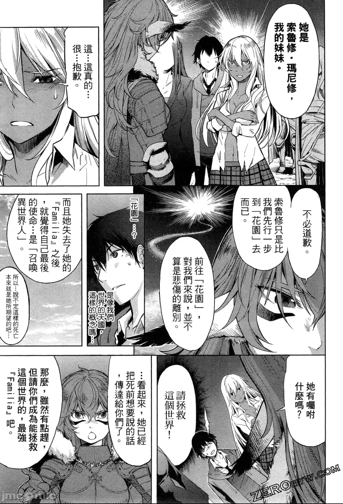 第 40 页