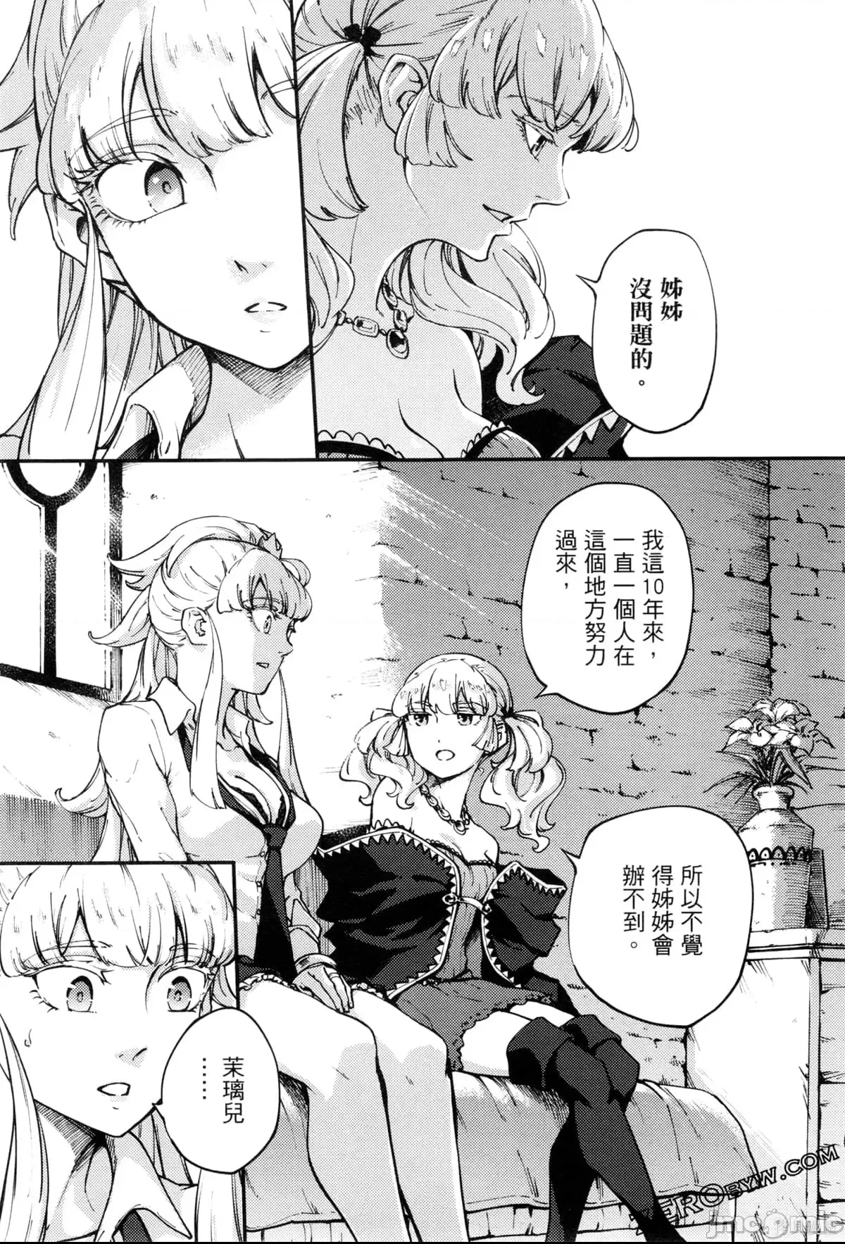 第 61 页