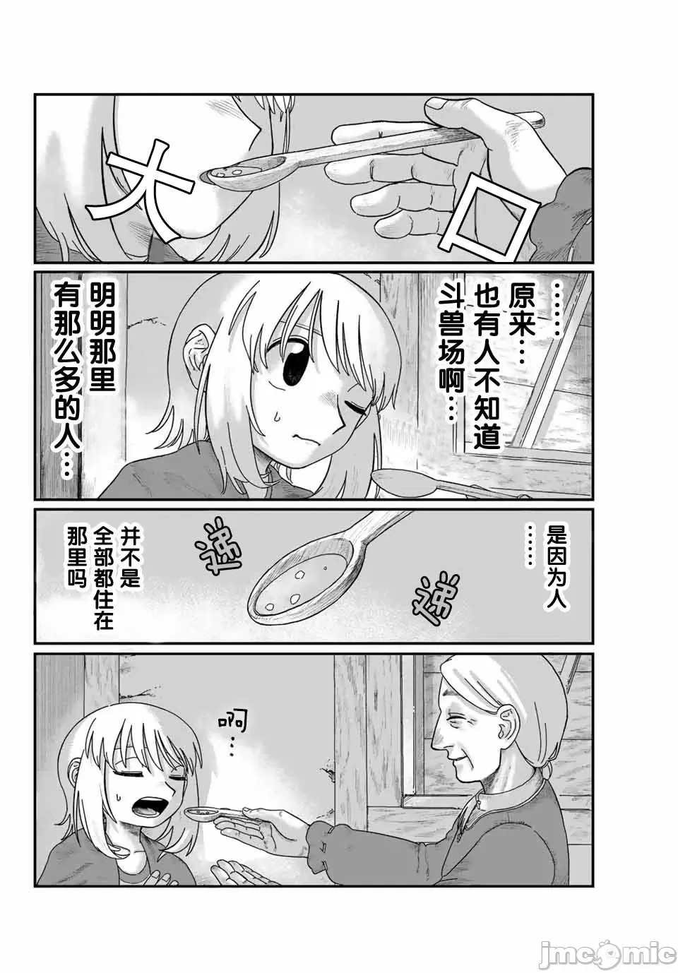 第 42 页