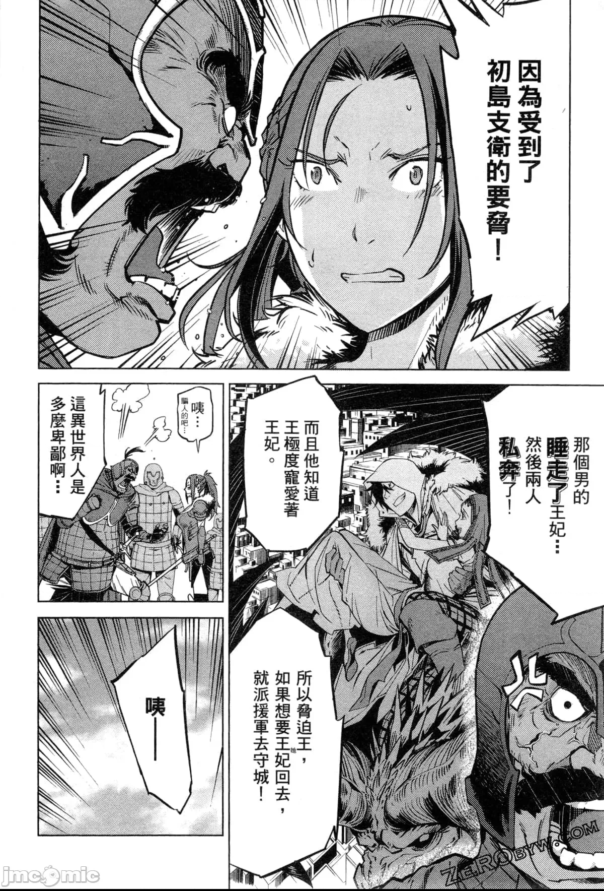 第 171 页