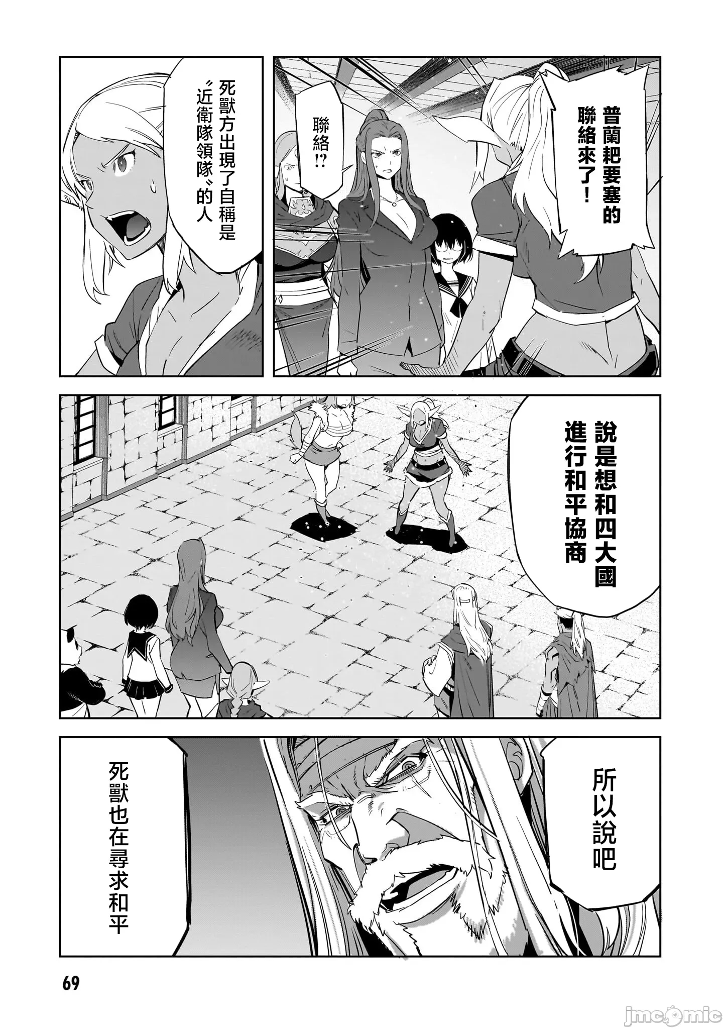 第 3 页