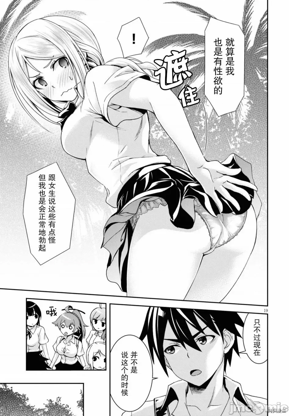 第 23 页
