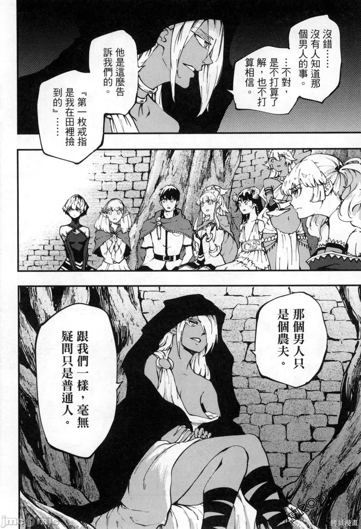 第 77 页