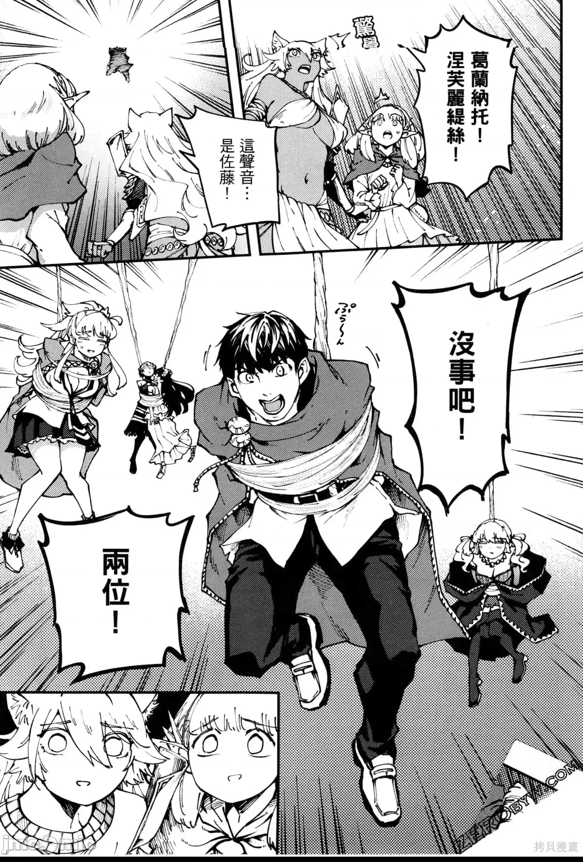 第 77 页
