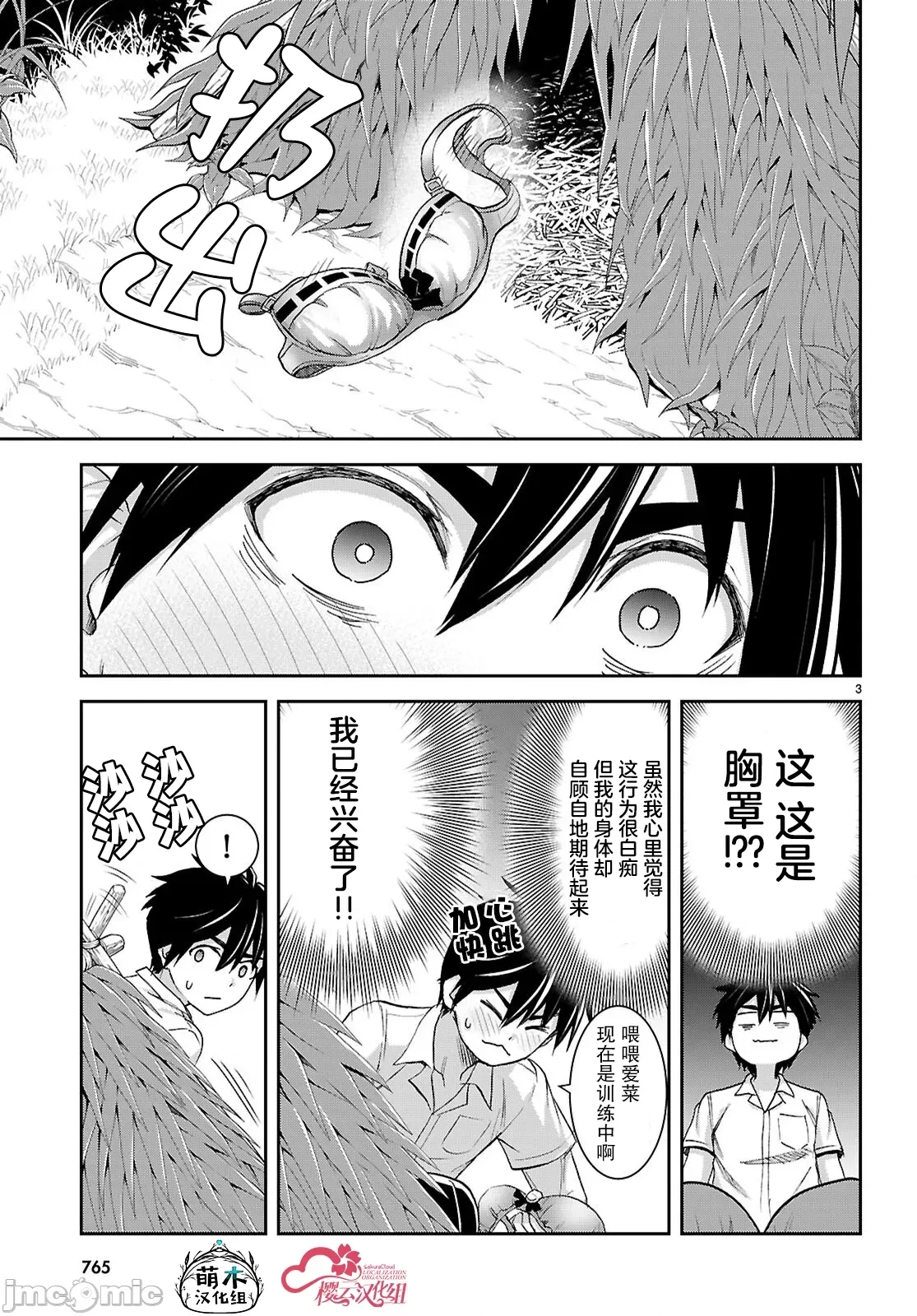第 3 页