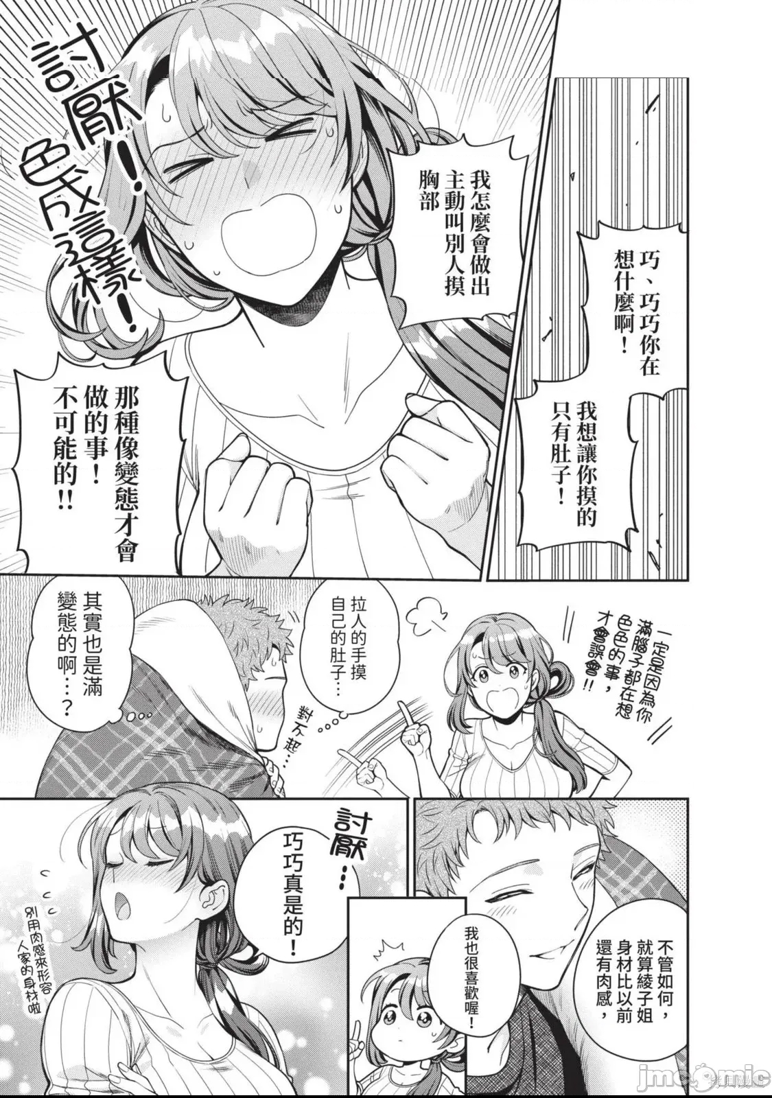 第 138 页
