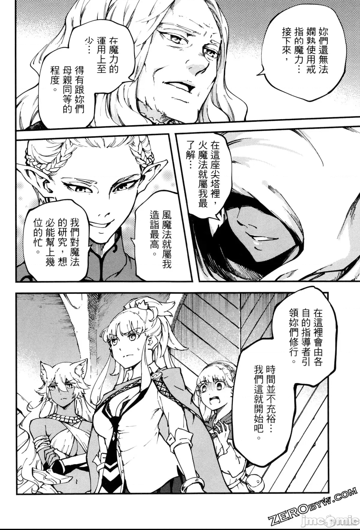 第 45 页