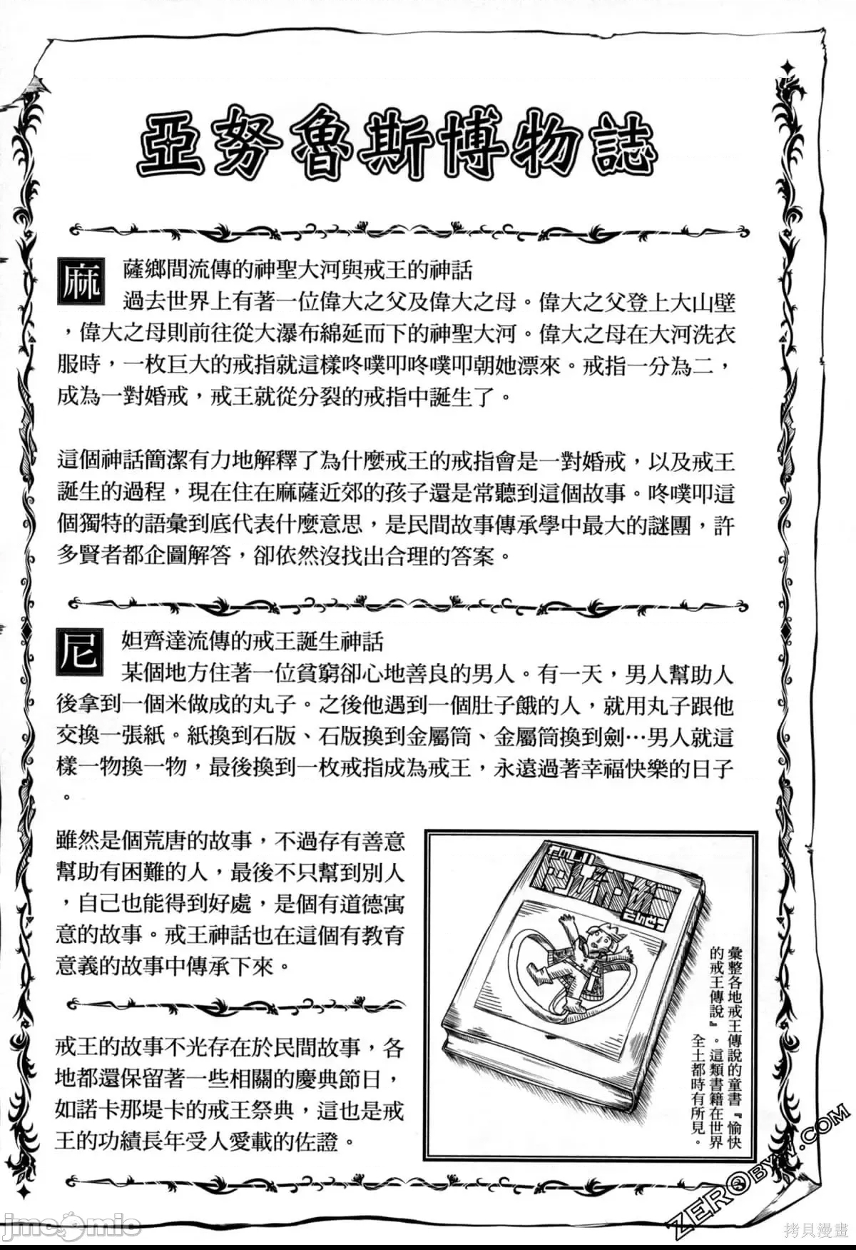 第 124 页