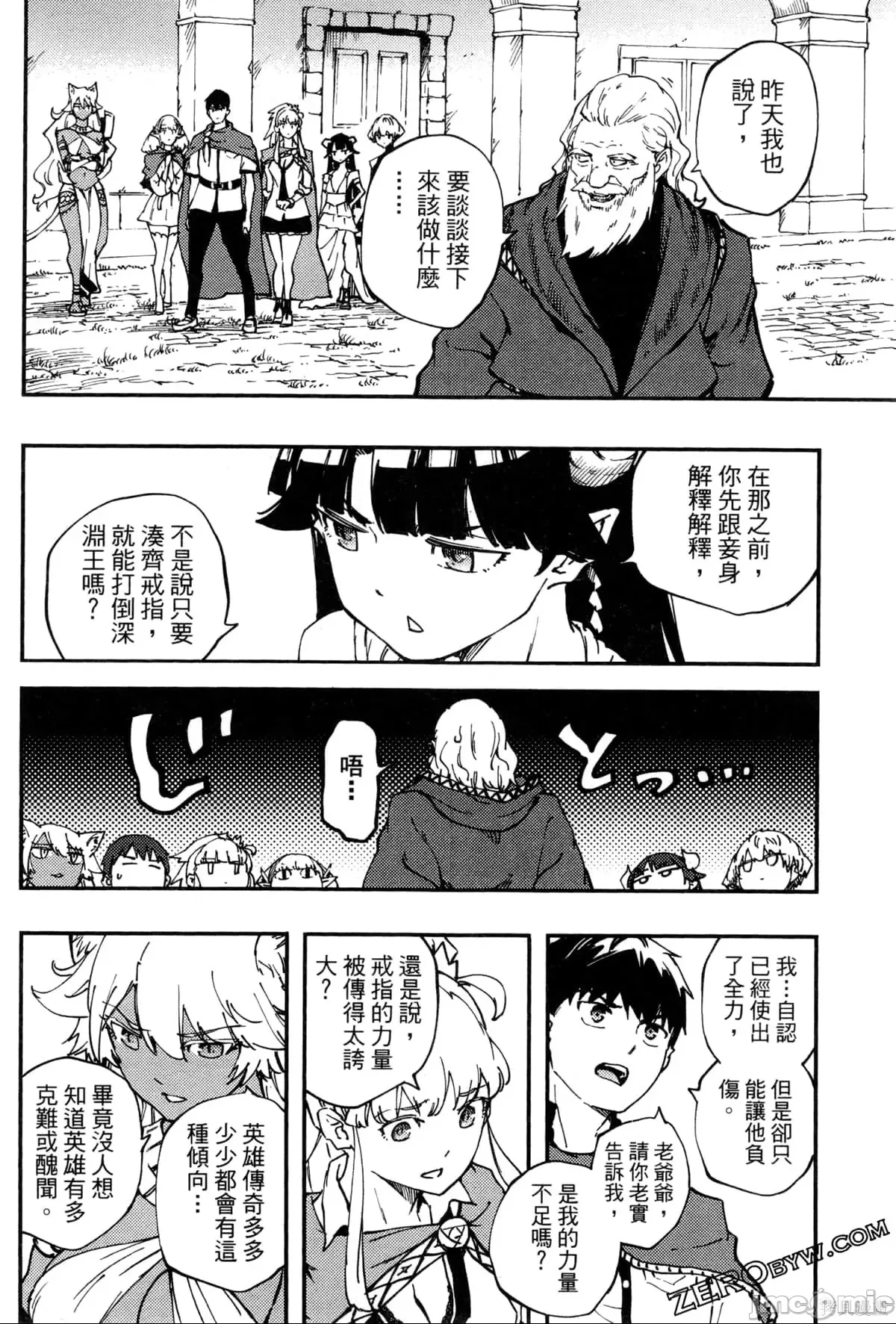 第 100 页