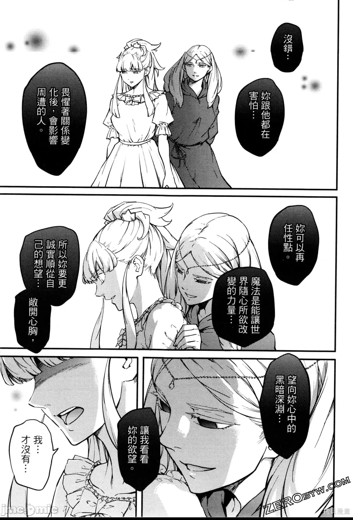 第 170 页