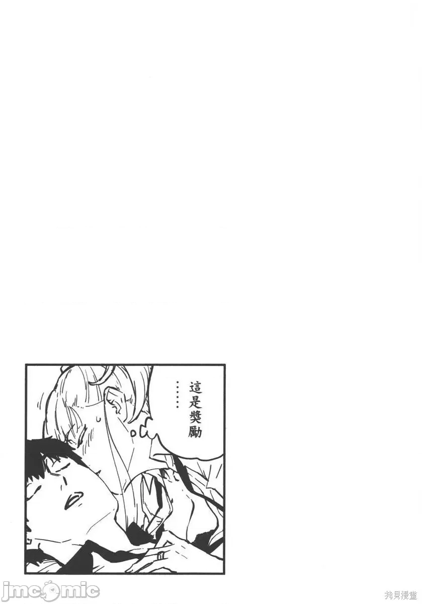 第 71 页