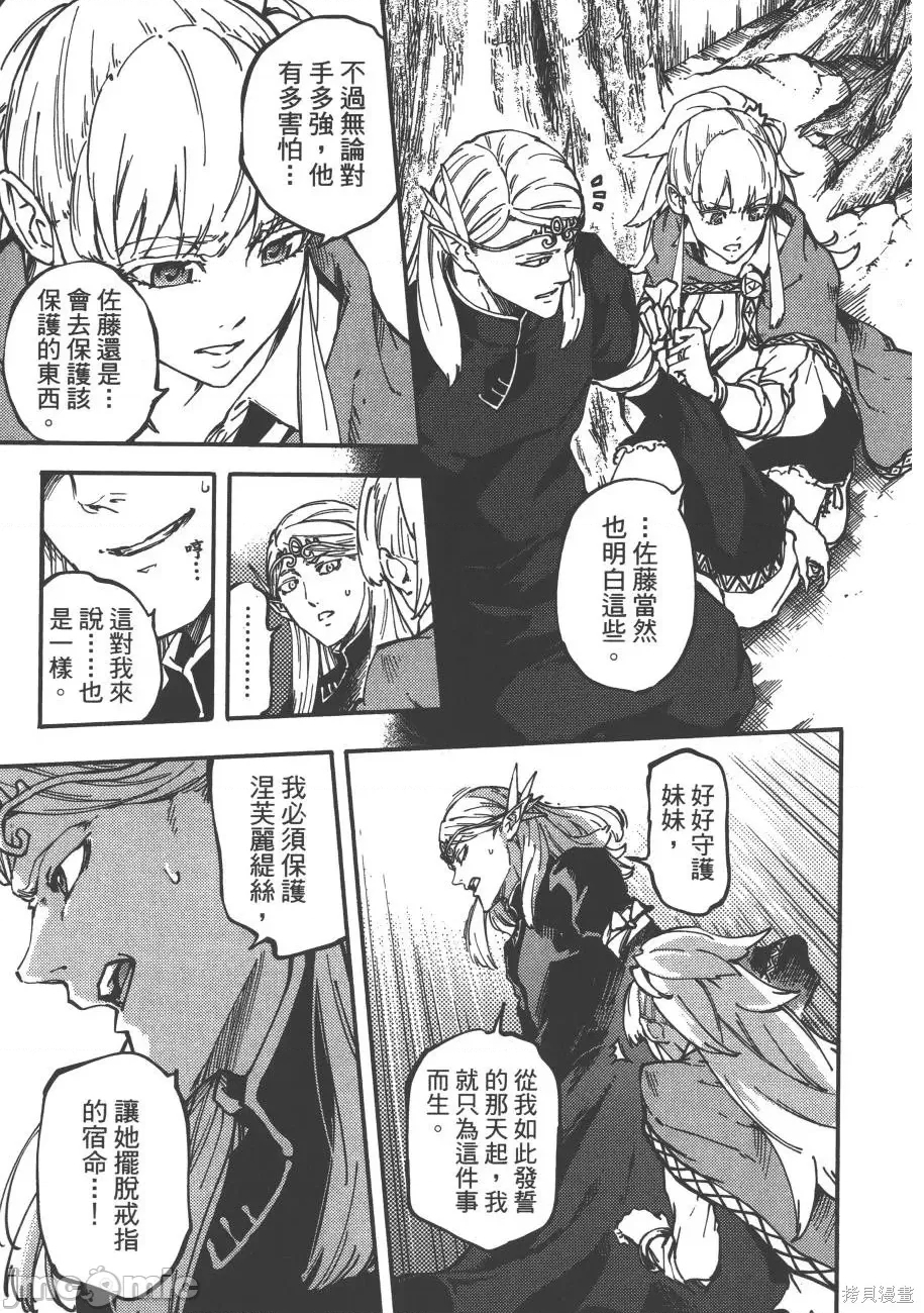 第 116 页