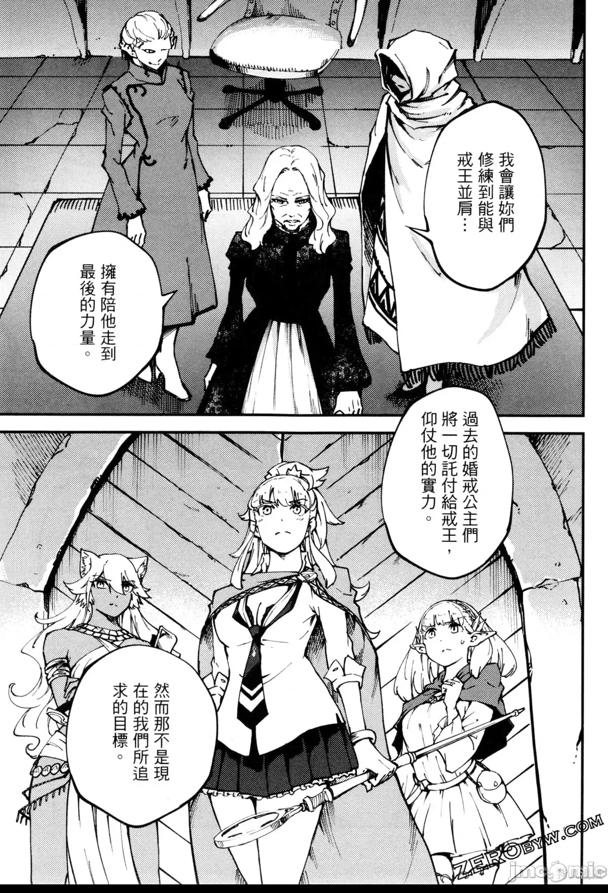 第 44 页