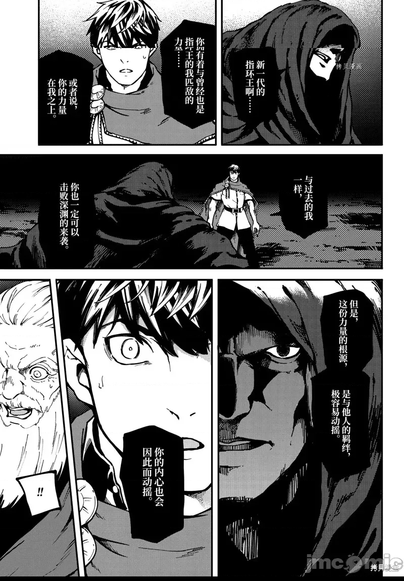 第 37 页