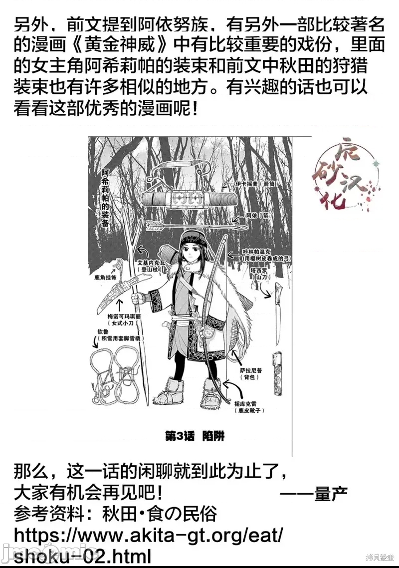 第 45 页