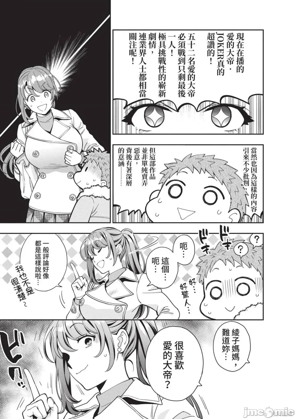 第 152 页