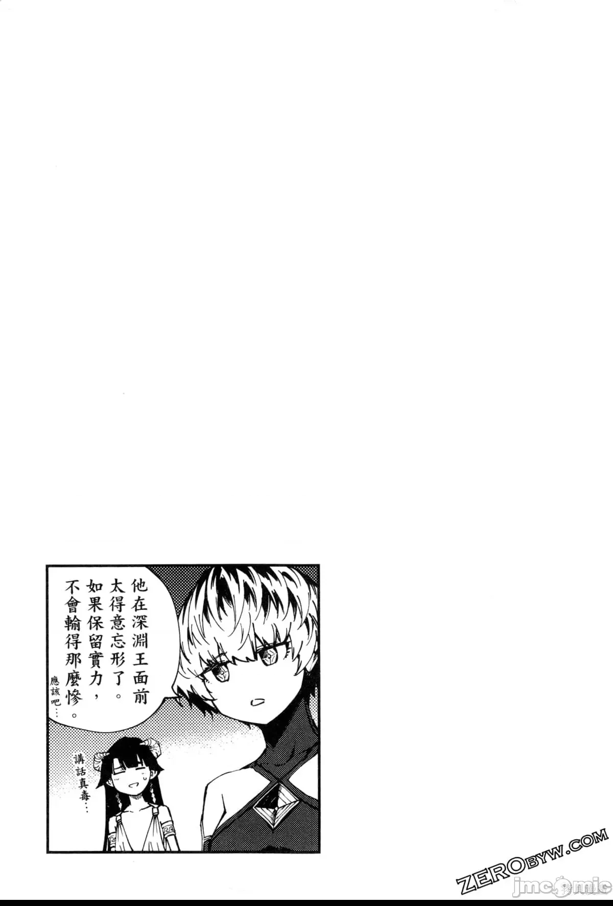 第 48 页
