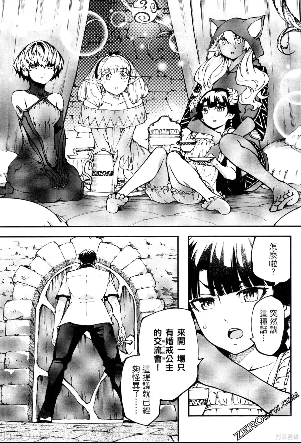 第 105 页