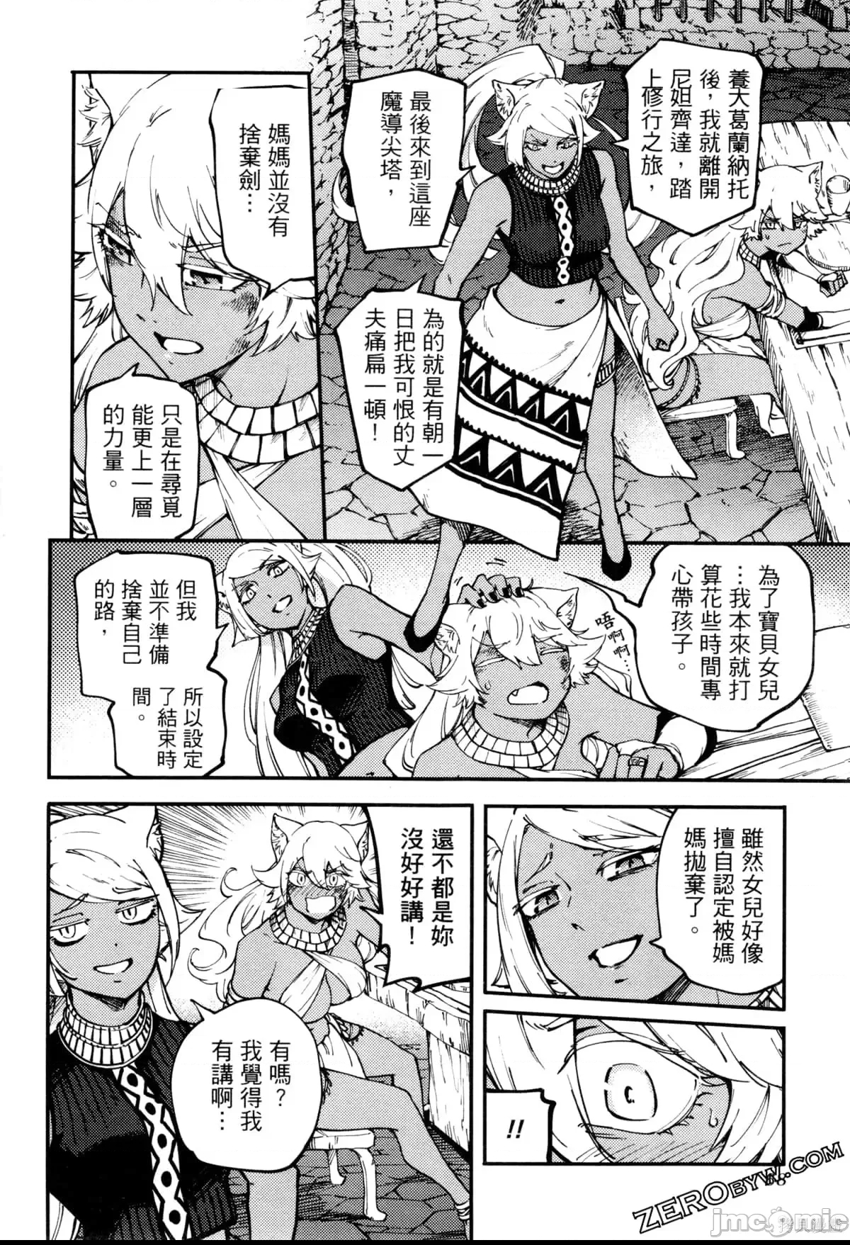 第 70 页