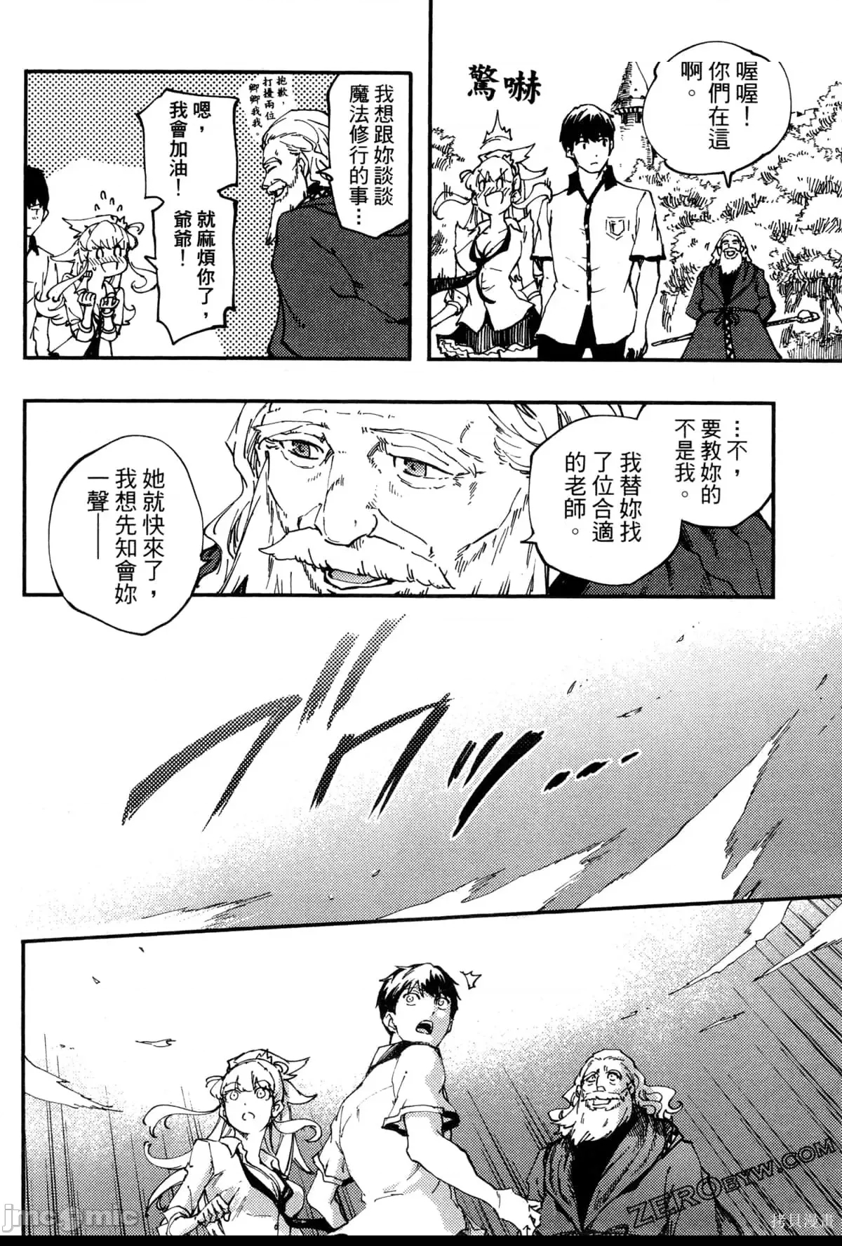 第 112 页