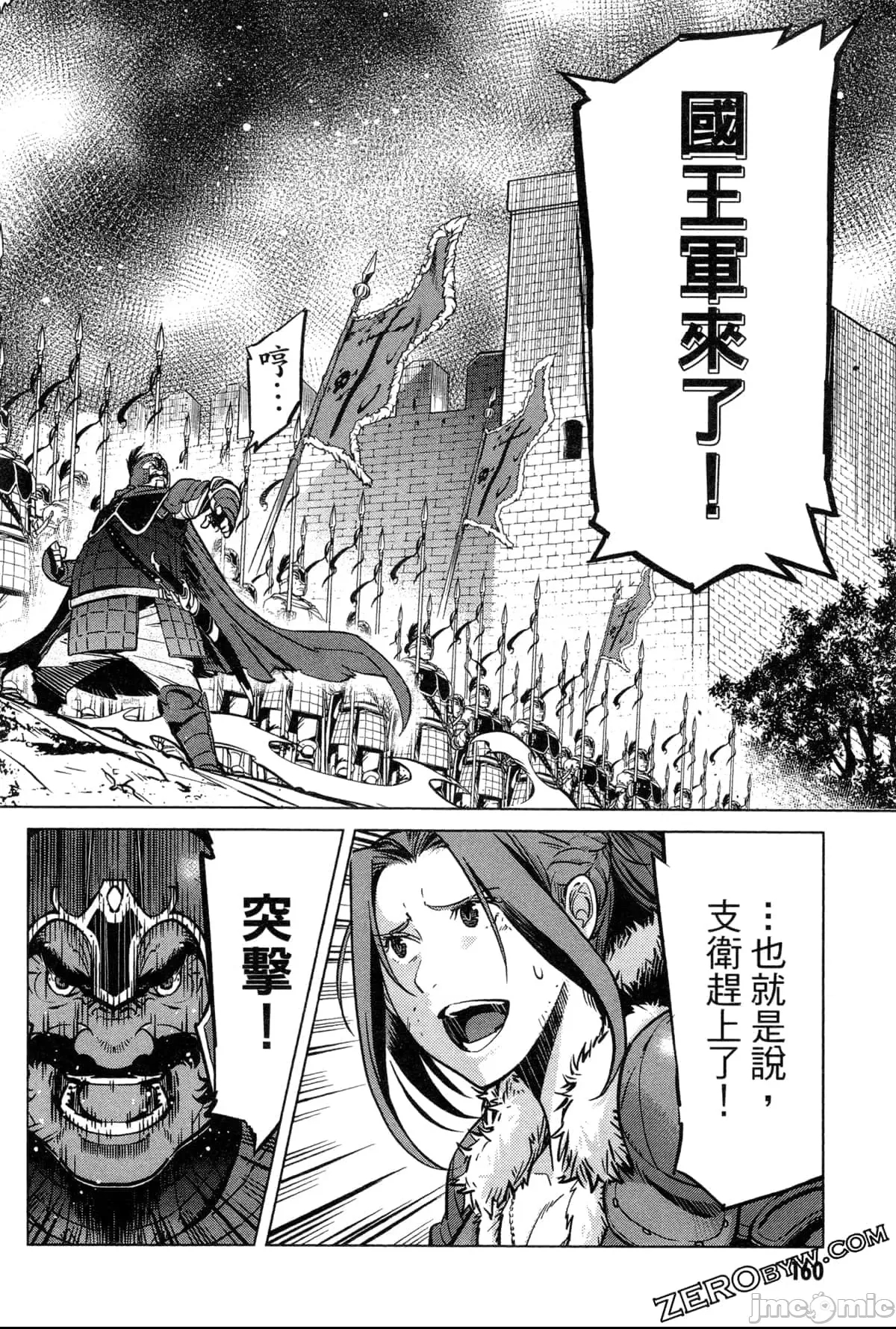 第 169 页