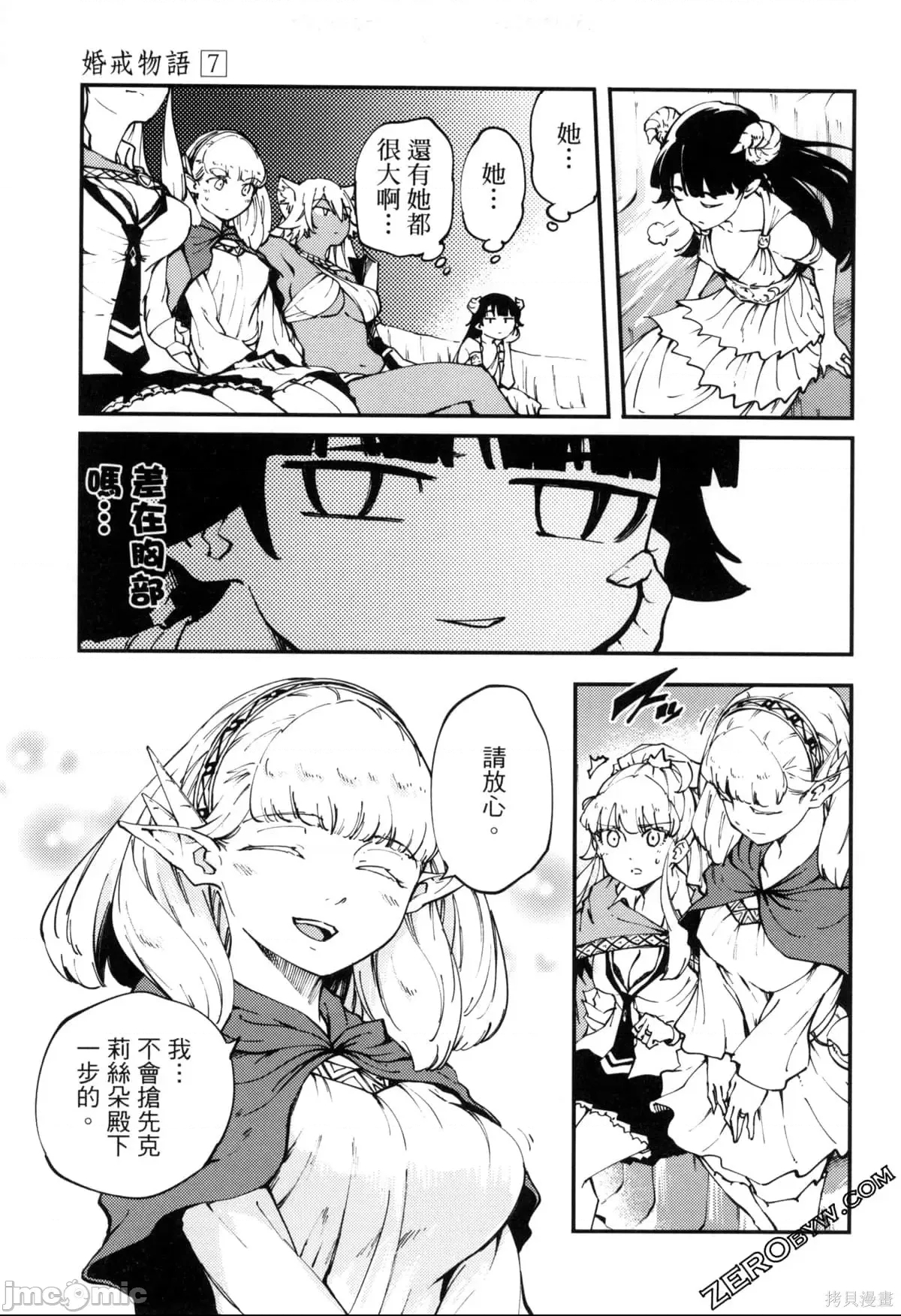 第 139 页