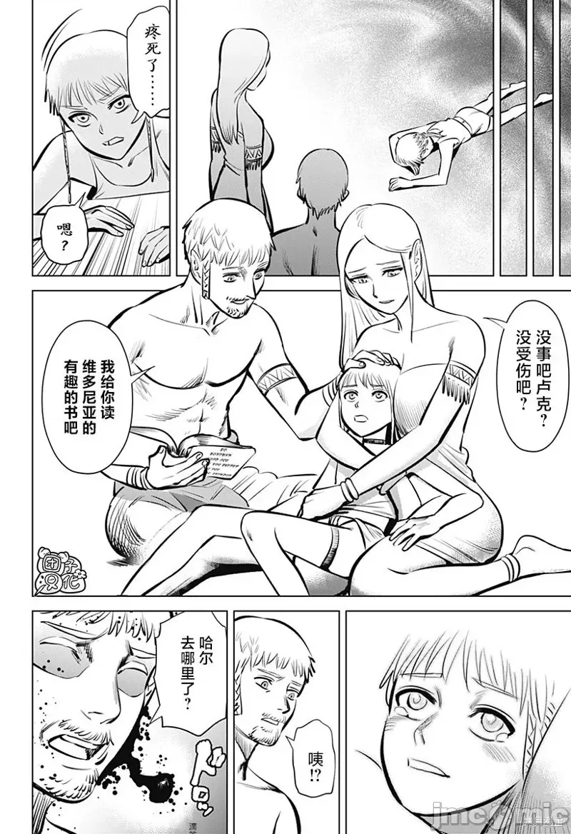 第 40 页