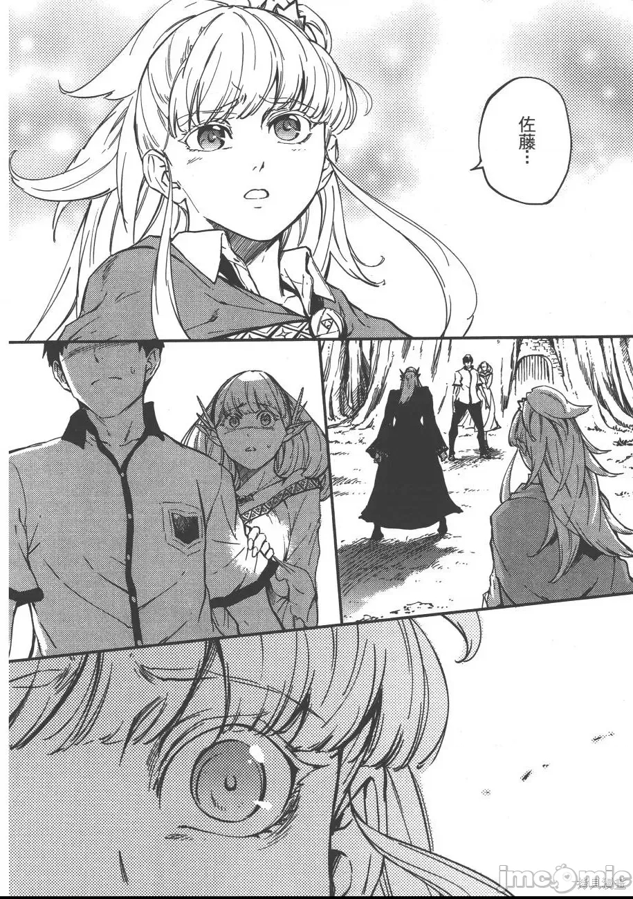第 73 页