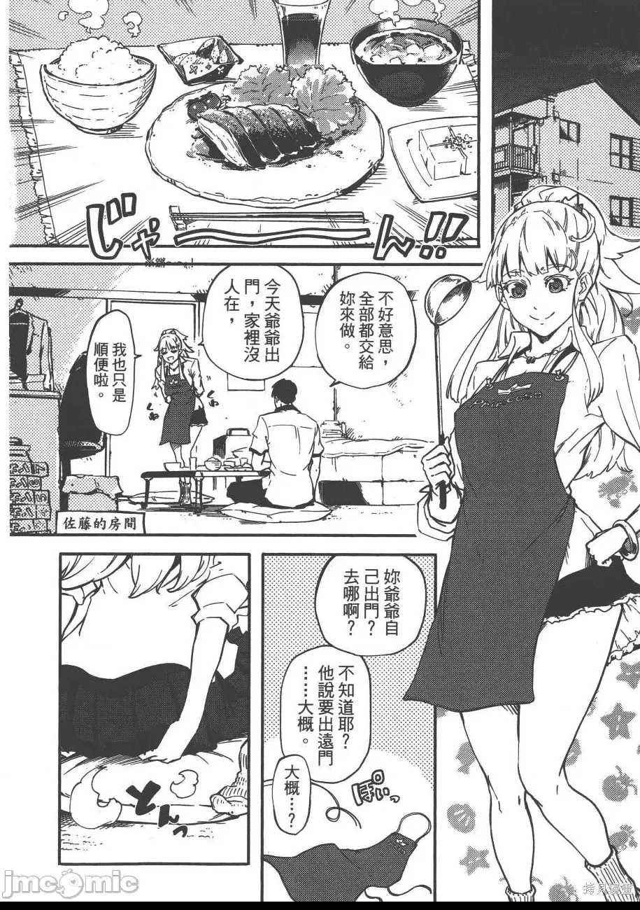 第 179 页