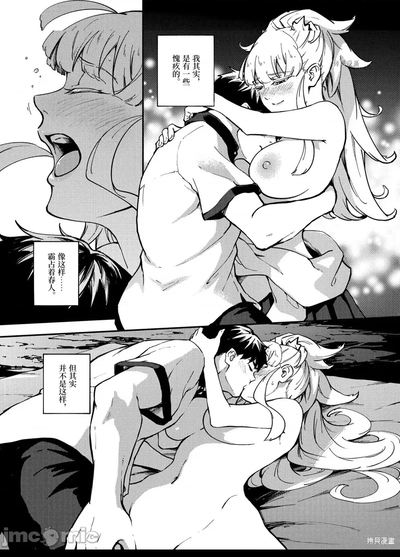 第 25 页