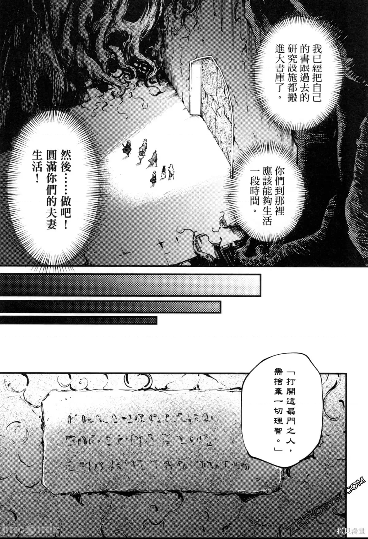 第 113 页