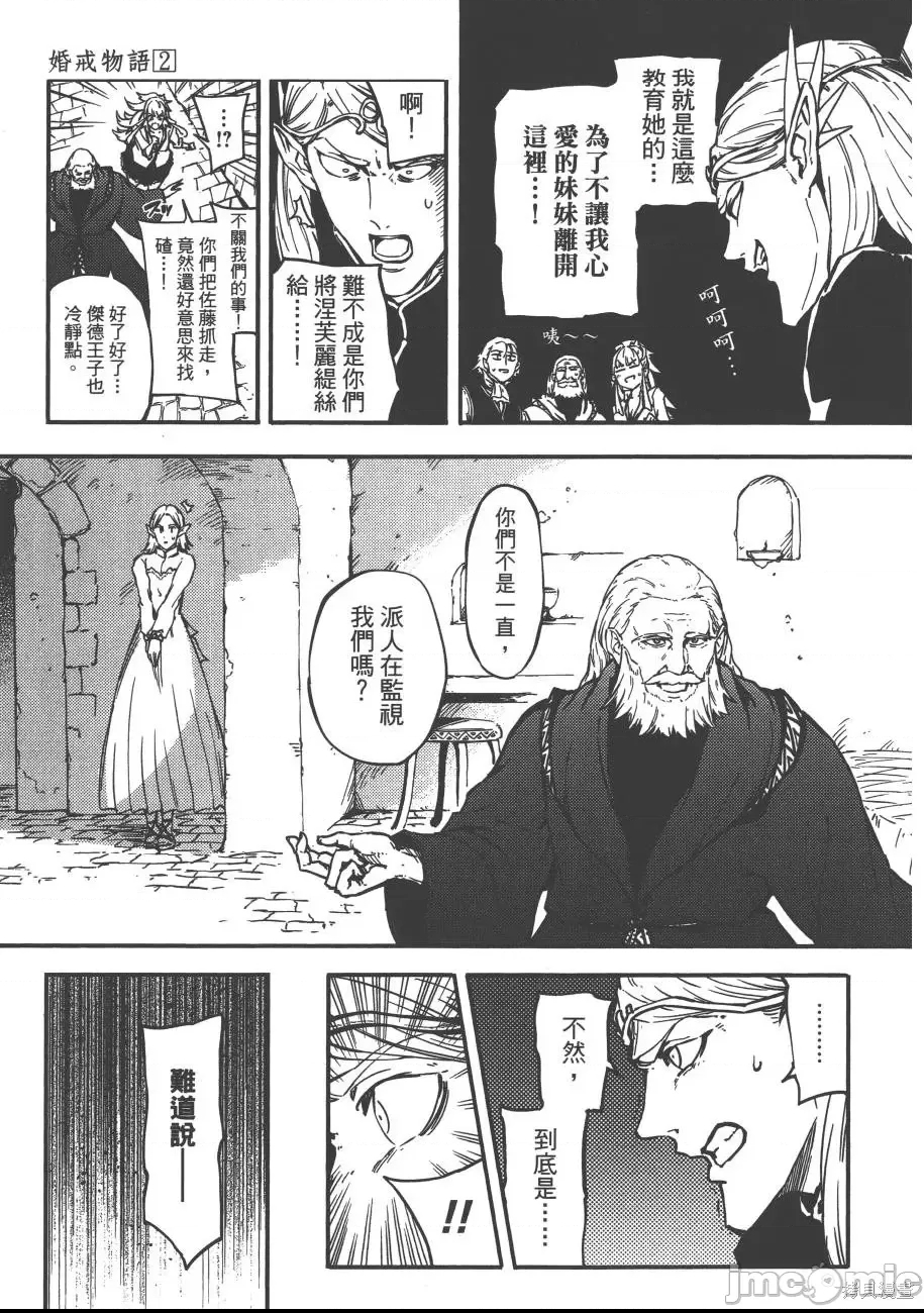 第 48 页