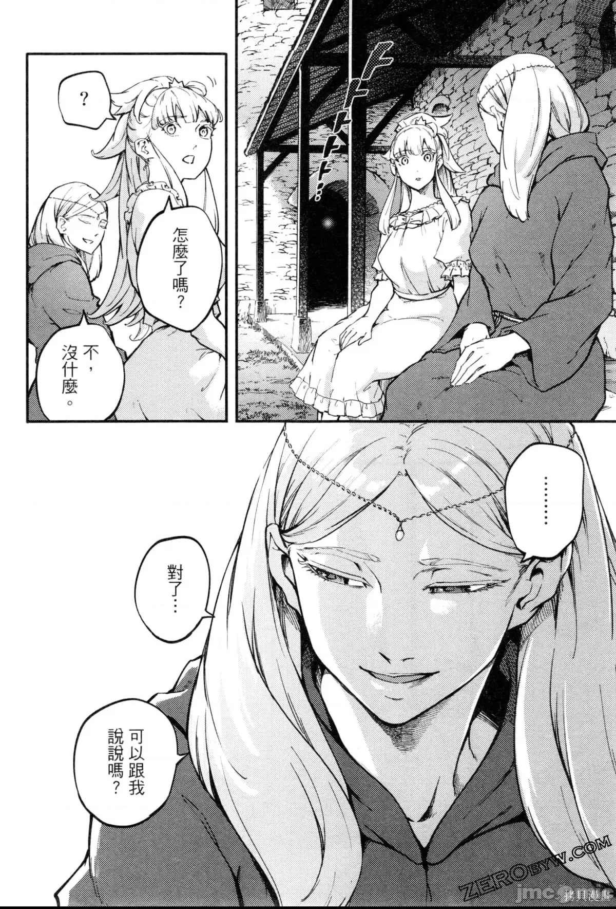 第 159 页