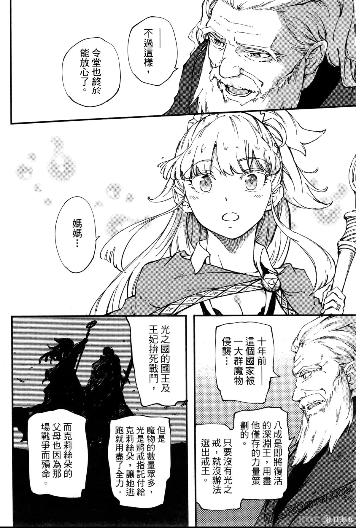 第 175 页
