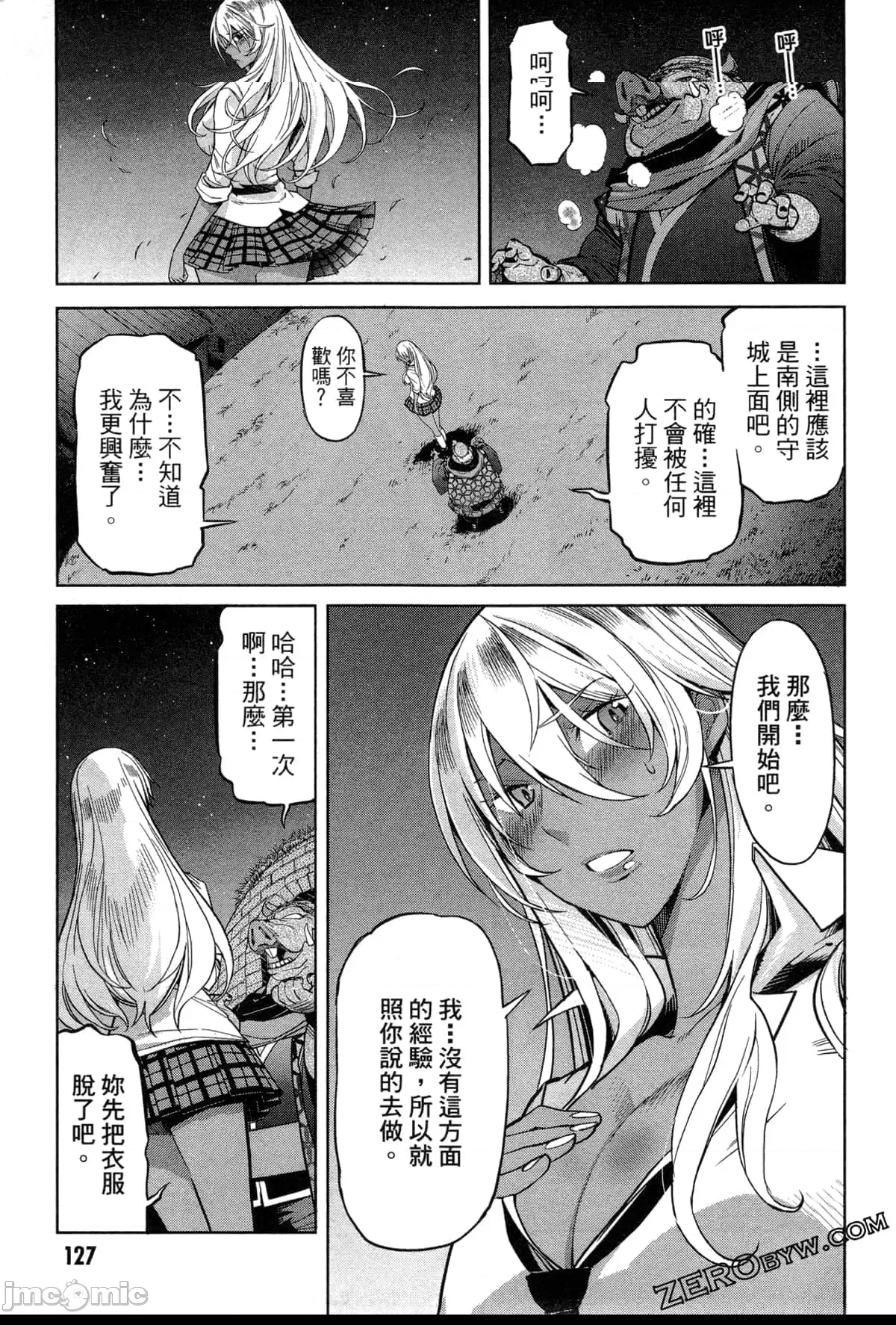 第 136 页