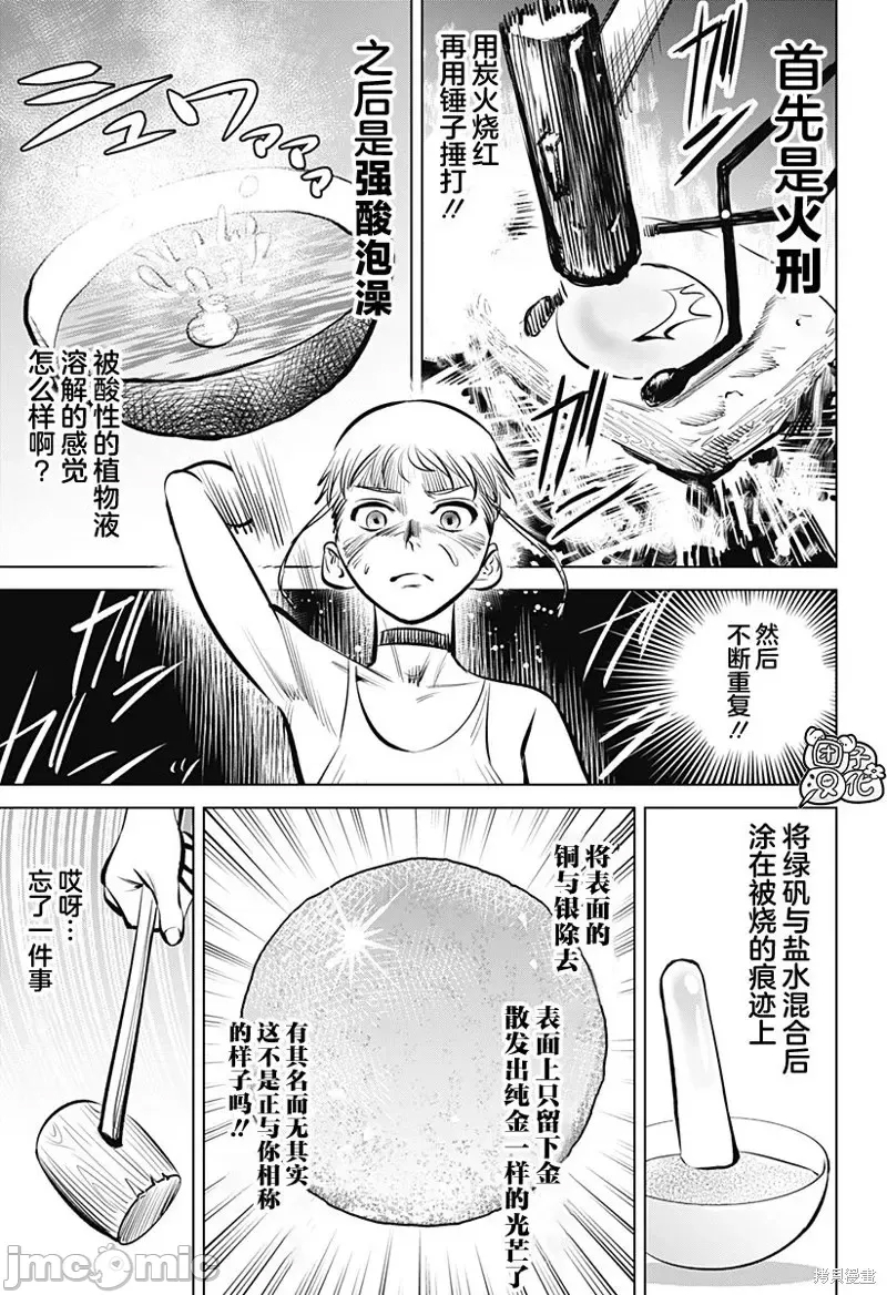 第 21 页