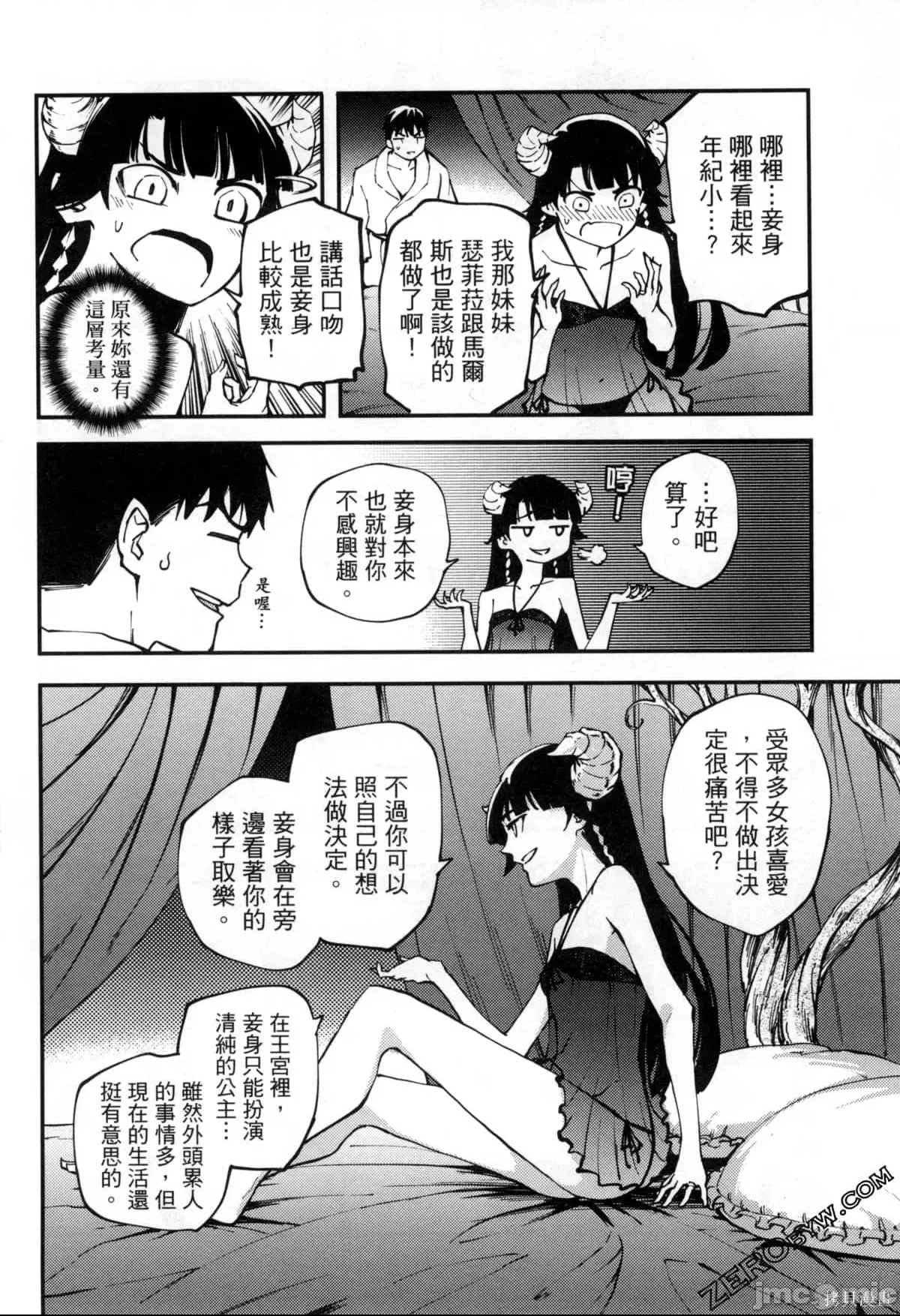 第 136 页
