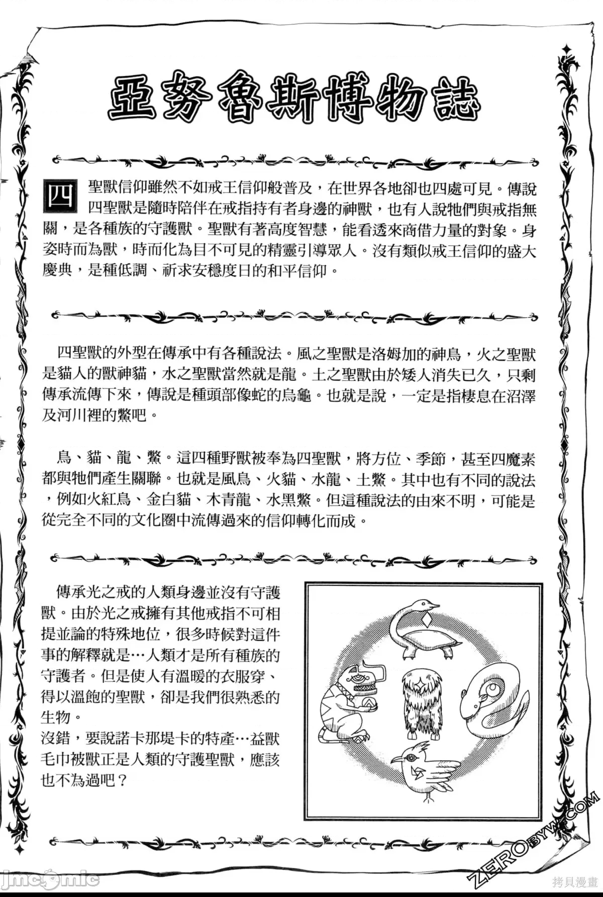 第 196 页