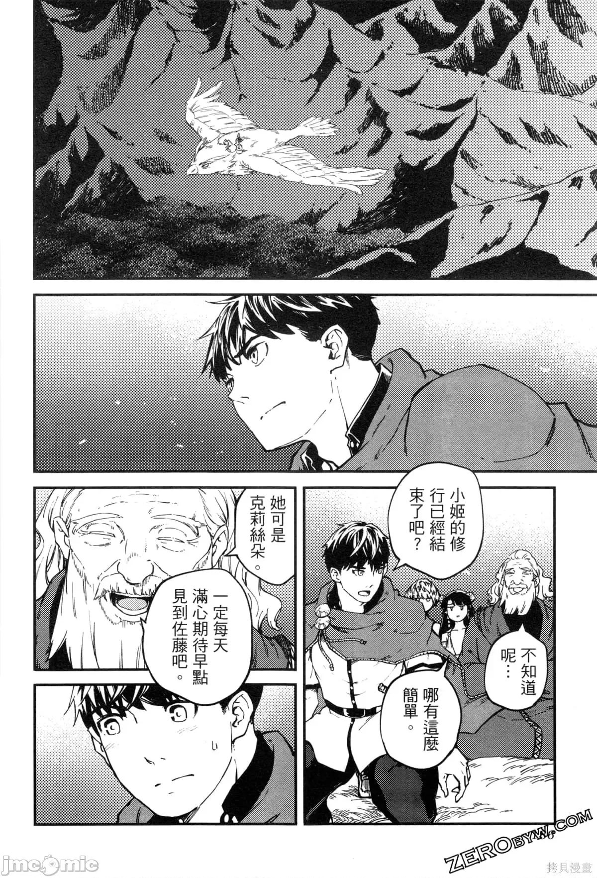 第 184 页