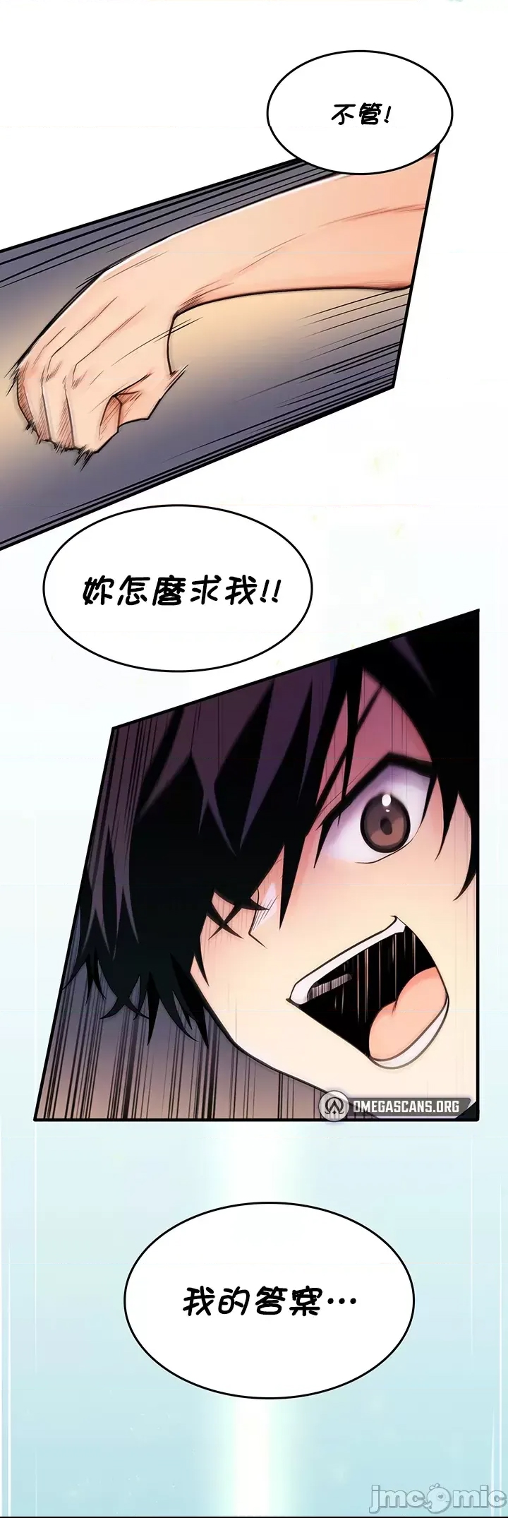第 56 页