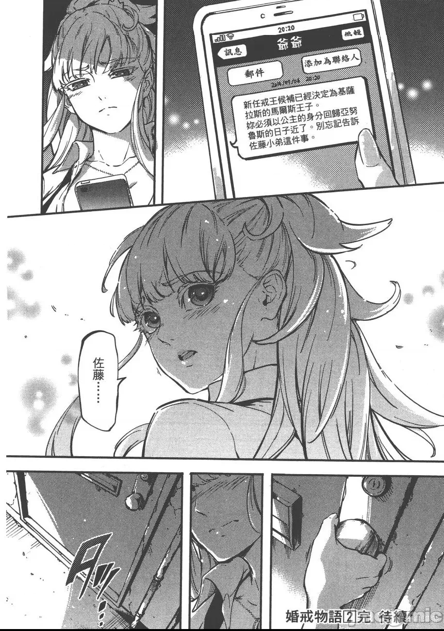 第 187 页
