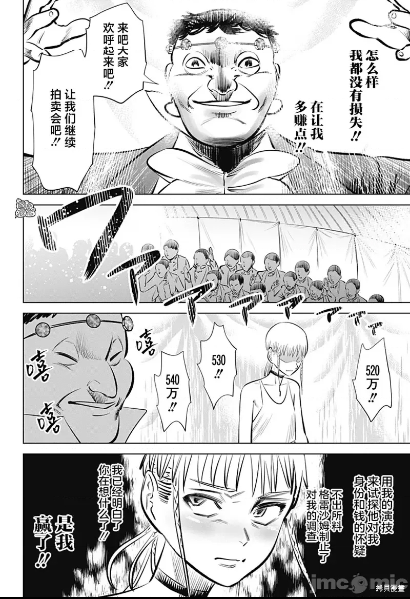 第 36 页