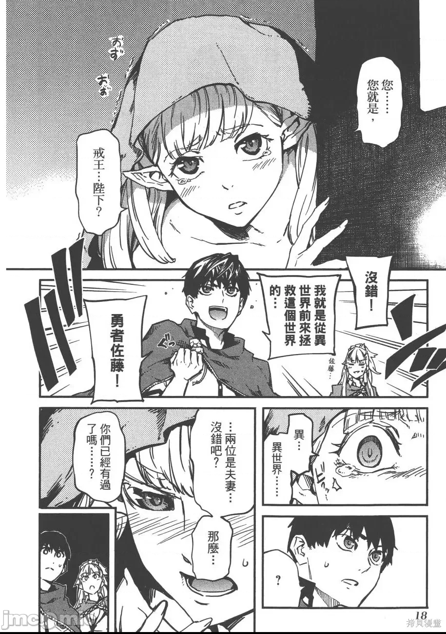 第 20 页