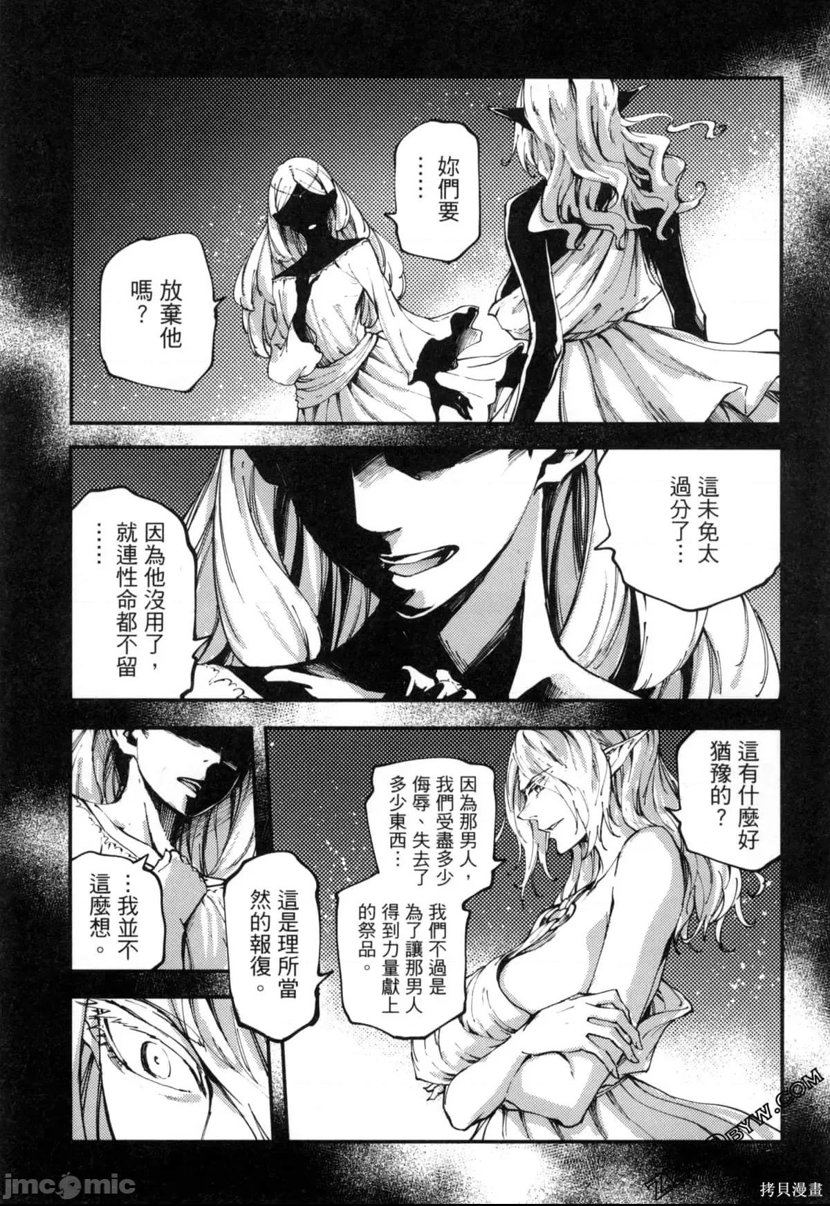 第 177 页