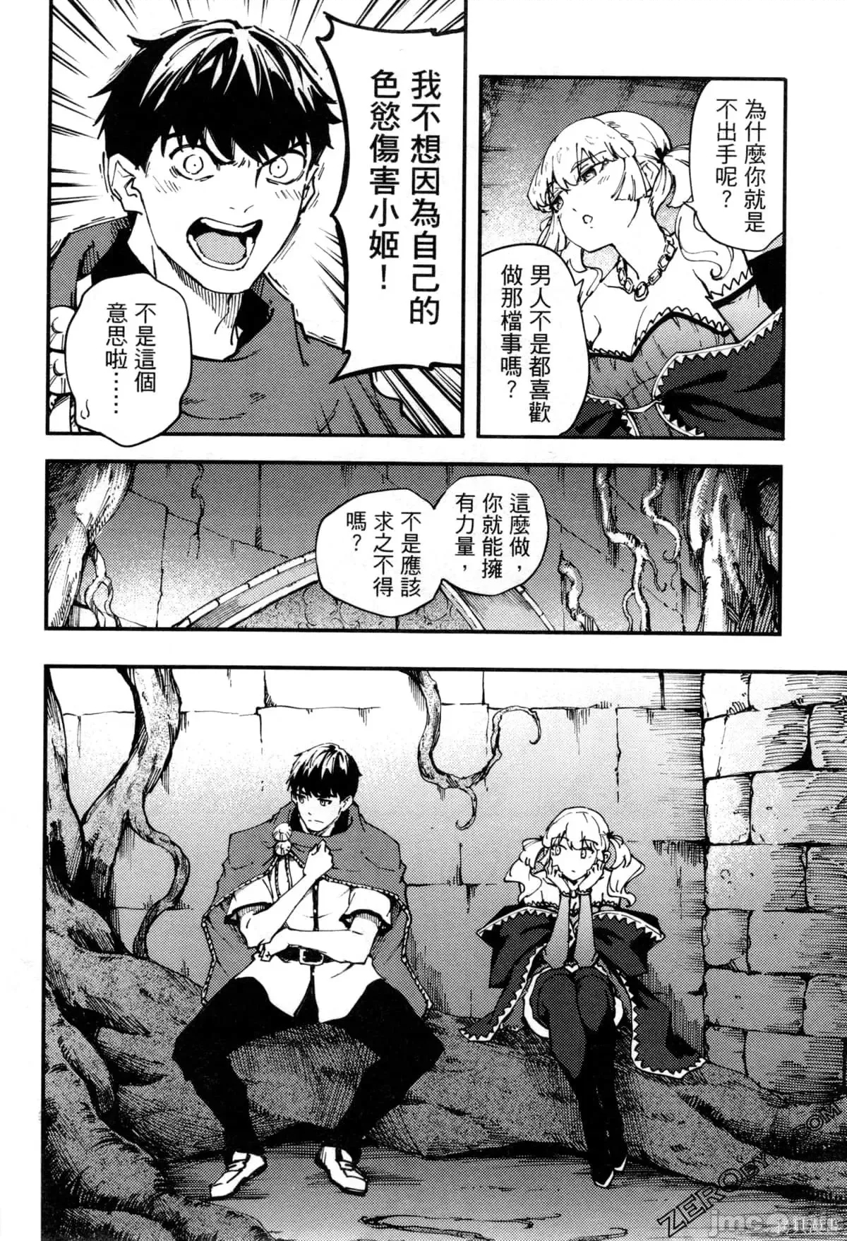 第 24 页