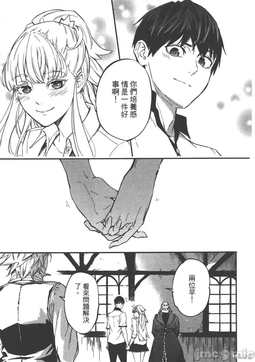 第 171 页