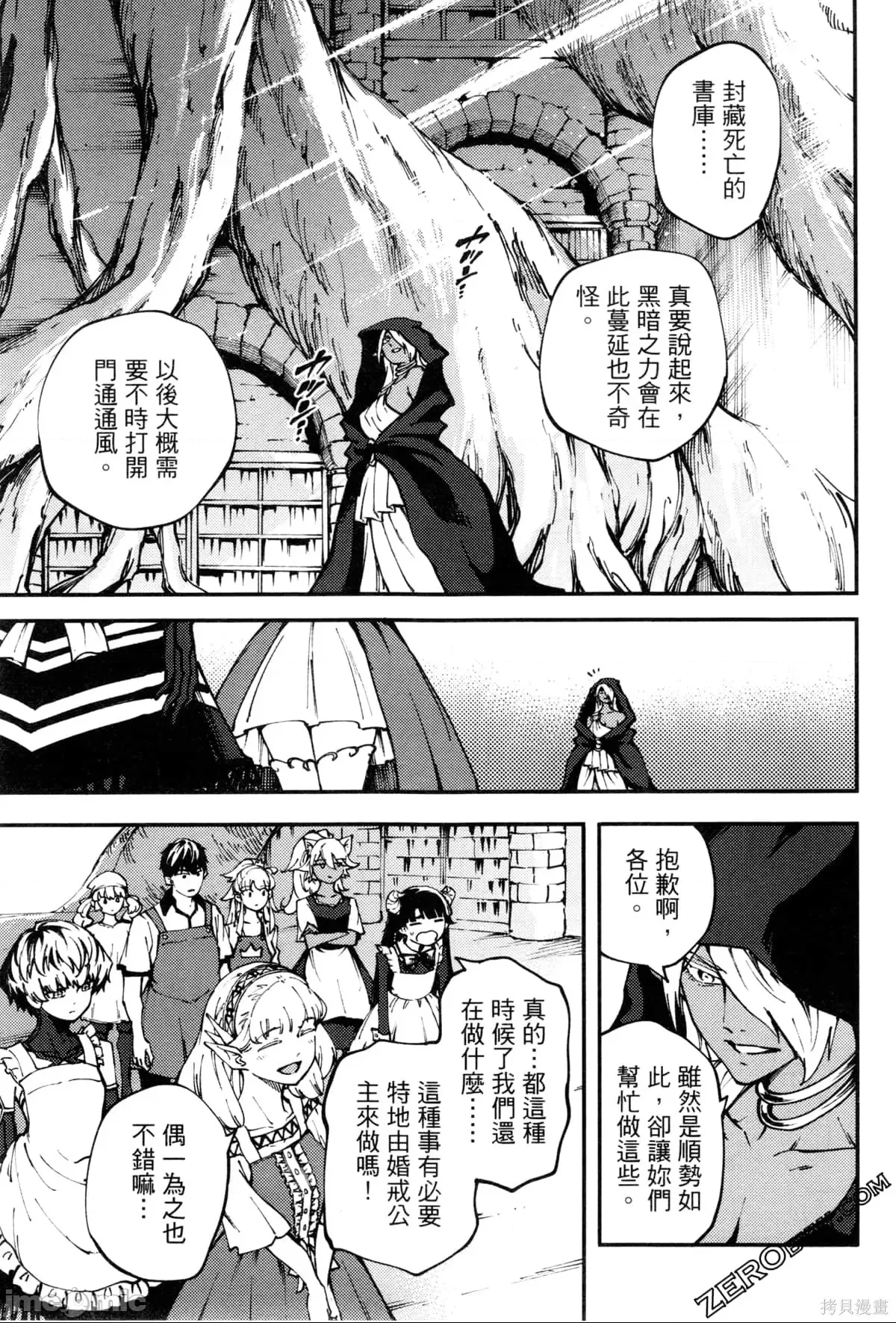 第 150 页