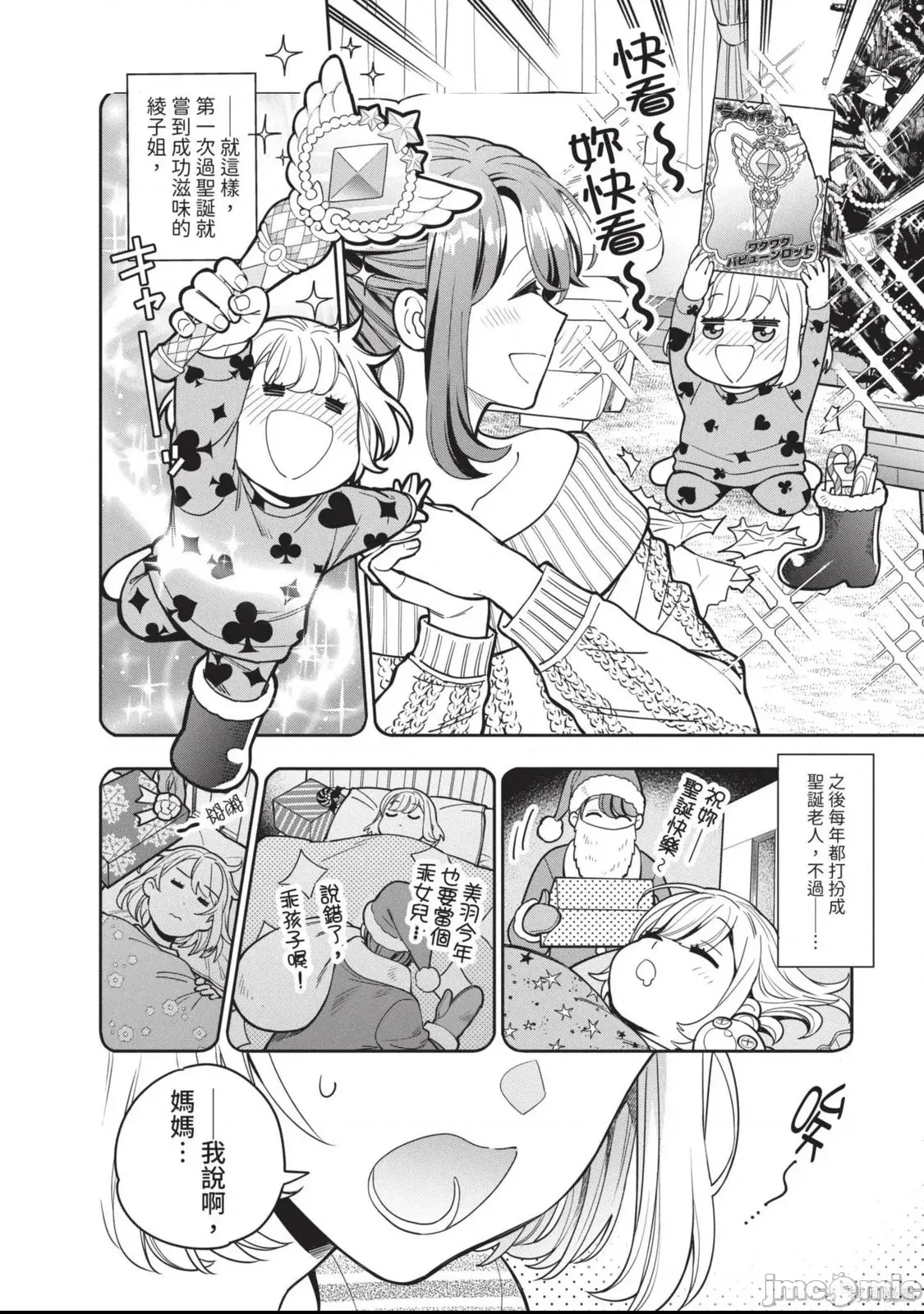 第 169 页