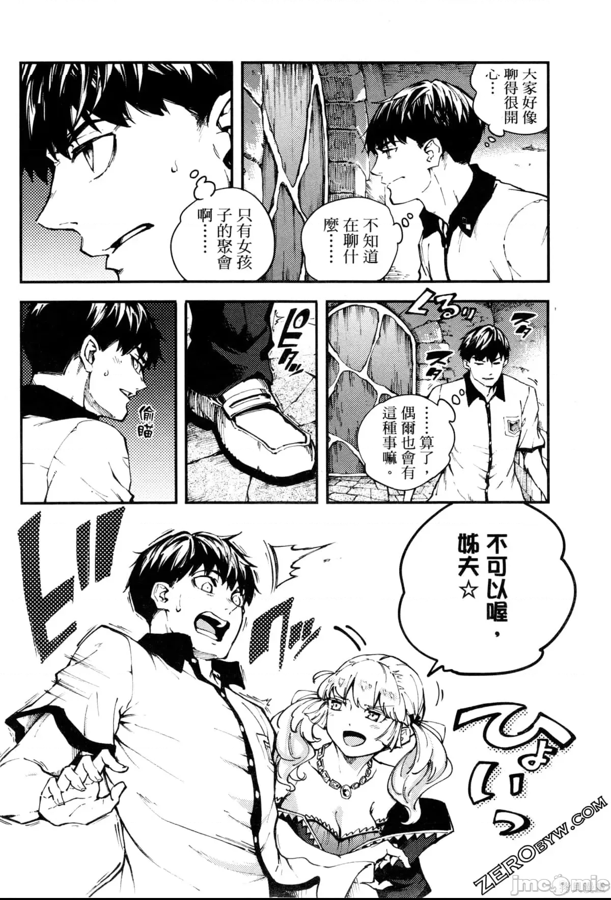 第 106 页
