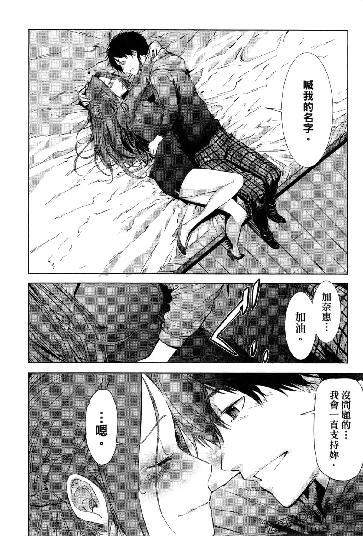 第 63 页